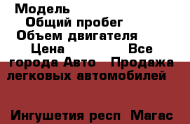  › Модель ­ Volkswagen Polo › Общий пробег ­ 80 › Объем двигателя ­ 2 › Цена ­ 435 000 - Все города Авто » Продажа легковых автомобилей   . Ингушетия респ.,Магас г.